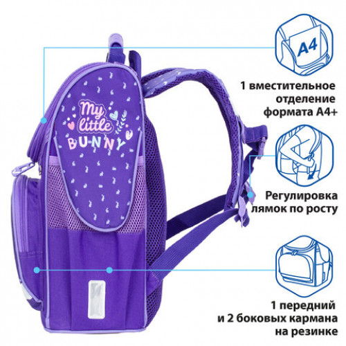 Ранец BRAUBERG STYLE c эргономичной спинкой, Bunny, 35х28х18 см, 229923