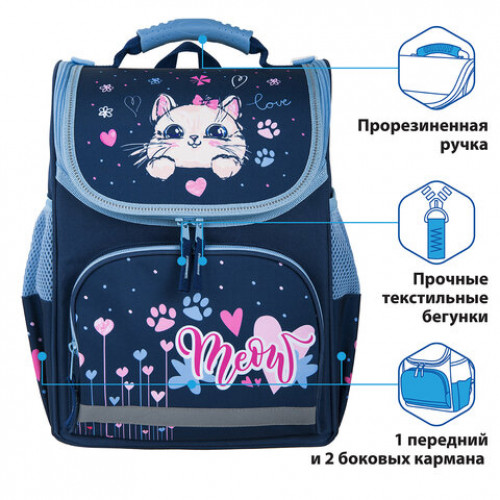 Ранец ПИФАГОР BASIC, с эргономичной спинкой, Little friend, 35х28х18 см, 270684
