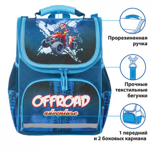 Ранец ПИФАГОР BASIC, с эргономичной спинкой, Quatro, 35х28х18 см, 229935