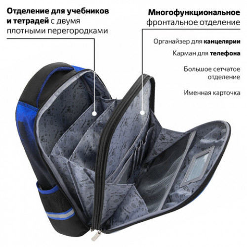 Ранец ЮНЛАНДИЯ LIGHT, 2 отделения, Speedy car, 38х29х16 см, 270608
