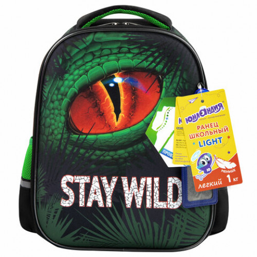Ранец ЮНЛАНДИЯ LIGHT, 2 отделения, Stay wild, 38х29х16 см, 270609