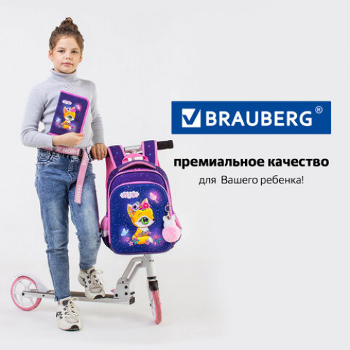 Ранец BRAUBERG QUADRO, 3 отделения, с брелком, Little fox, СВЕТЯЩИЙСЯ, 37х28х18 см, 270601