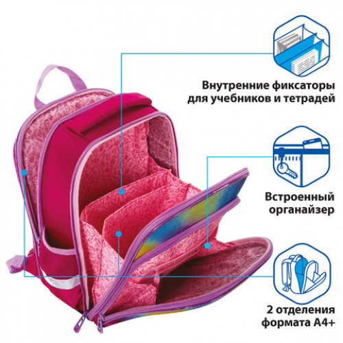 Ранец BRAUBERG QUADRO, 3 отделения, с брелком, Plumage, 37х28х18 см, 229953