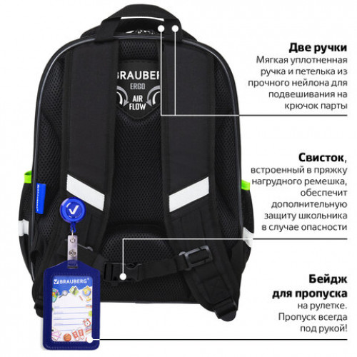 Ранец BRAUBERG QUADRO, 3 отделения, с брелком, Tyrannosaur, светящийся рисунок, 37х28х18 см, 272021