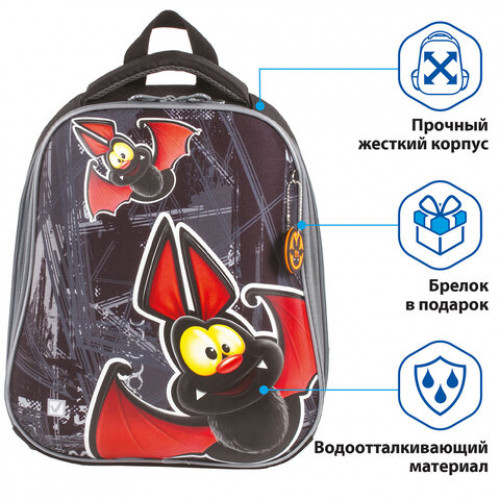 Ранец BRAUBERG PREMIUM, 2 отделения, с брелоком, для мальчиков, Летучая мышь, 38х29х18 см, 227820