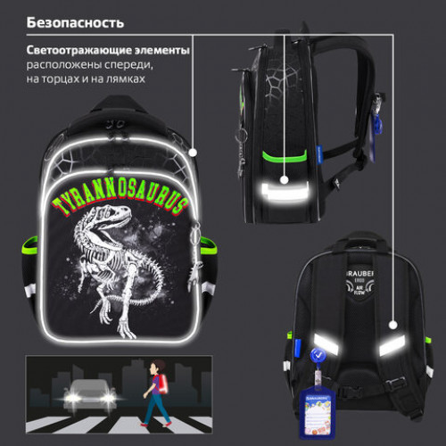 Ранец BRAUBERG QUADRO, 3 отделения, с брелком, Tyrannosaur, светящийся рисунок, 37х28х18 см, 272021