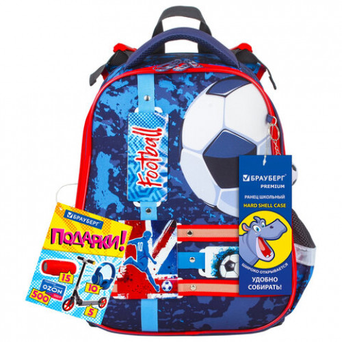 Ранец BRAUBERG PREMIUM, 2 отделения, с брелком, Football, 38х29х16 см, 228782