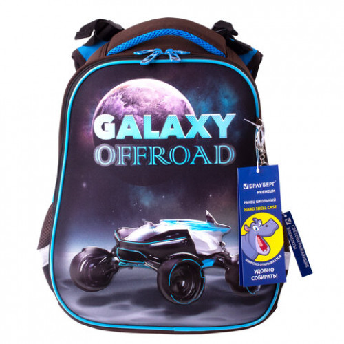 Ранец BRAUBERG PREMIUM, 2 отделения, с брелком, Galaxy offroad, 3D панель, 38х29х16 см, 229906