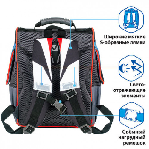 Ранец BRAUBERG STYLE c эргономичной спинкой, Motocross, 35х28х18 см, 229925