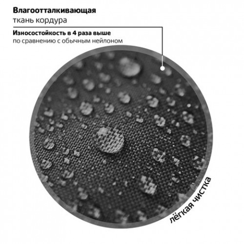 Ранец BRAUBERG PREMIUM, 2 отделения, с брелком, Gunsight, 38х29х16 см, 271357