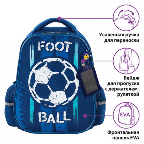 Ранец ЮНЛАНДИЯ LIGHT, 2 отделения, Football, 38х29х16 см, 229915
