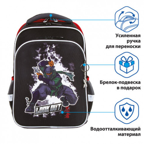 Ранец BRAUBERG QUADRO, 3 отделения, с брелком, Ninja, 37х28х18 см, 229954
