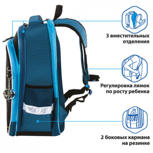 Ранец BRAUBERG QUADRO, 3 отделения, с брелком, Speed power, 37х28х18 см, 229955