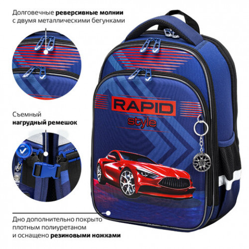 Ранец BRAUBERG QUADRO, 3 отделения, с брелком, Rapid style, 37х28х18 см, 270603