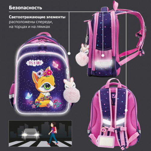 Ранец BRAUBERG QUADRO, 3 отделения, с брелком, Little fox, СВЕТЯЩИЙСЯ, 37х28х18 см, 270601