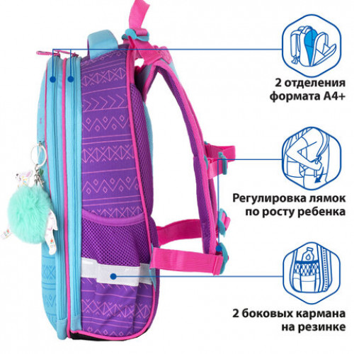 Ранец BRAUBERG PREMIUM, 2 отделения, с брелком, Lama, 38х29х16 см, 228786