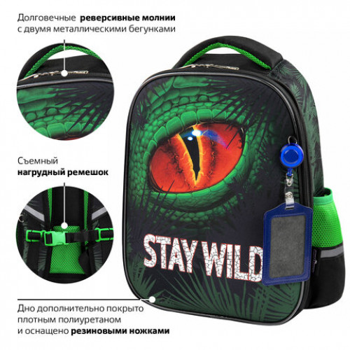 Ранец ЮНЛАНДИЯ LIGHT, 2 отделения, Stay wild, 38х29х16 см, 270609