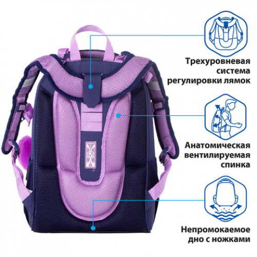 Ранец BRAUBERG PREMIUM, 2 отделения, с брелком, Paris, 38х29х16 см, 228787