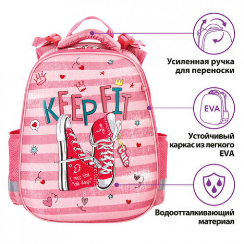 Ранец ЮНЛАНДИЯ EXTRA, с дополнительным объемом, Pink sneakers, 38x29x18 см, 229928