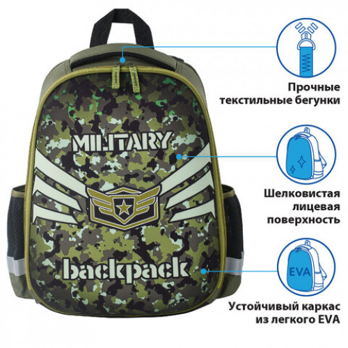 Ранец ПИФАГОР EVA BASIC, 1 отделение, Military, 39х30х16 см, 229939