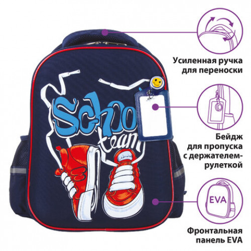 Ранец ЮНЛАНДИЯ LIGHT, 2 отделения, Sneakers, 38х29х16 см, 228793