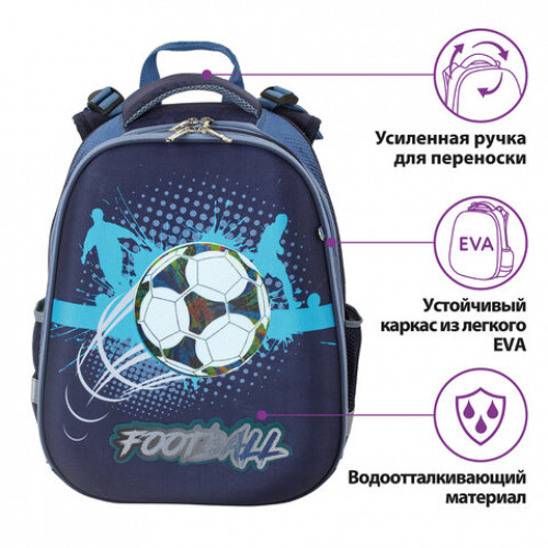Ранец ЮНЛАНДИЯ EXTRA, с дополнительным объемом, Forward, ГОЛОГРАФИЧЕСКИЙ, 38x29x18 см, 229930