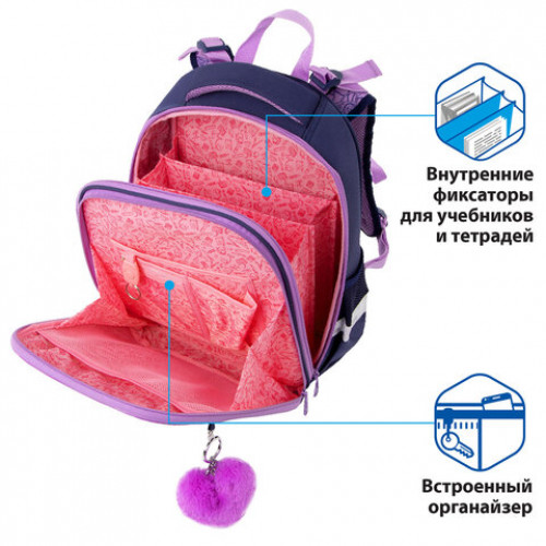 Ранец BRAUBERG PREMIUM, 2 отделения, с брелком, Paris, 38х29х16 см, 228787