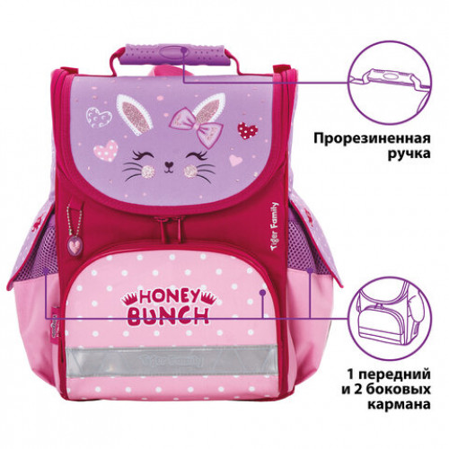 Ранец ЮНЛАНДИЯ by TIGER FAMILY, Эргономичный, Little princess, 35х31х19 см, 229985