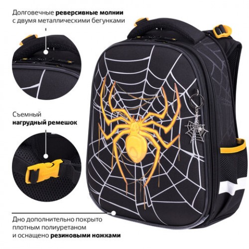 Ранец BRAUBERG PREMIUM, 2 отделения, с брелком, Venomous spider, 3D панель, 38х29х16 см, 271355