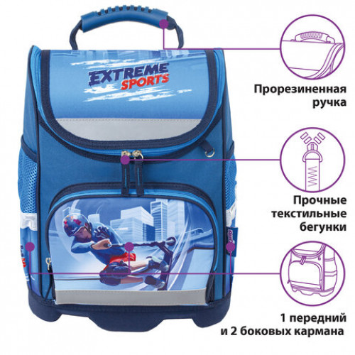 Ранец ЮНЛАНДИЯ WISE для начальной школы, Skate, 37х29х15 см, 229947