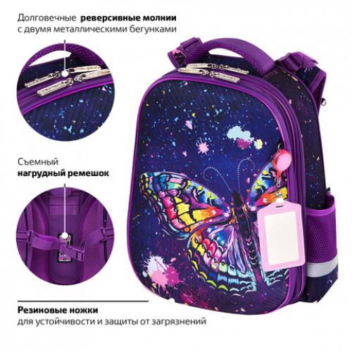 Ранец ЮНЛАНДИЯ EXTRA, с дополнительным объемом, Colorful butterfly, 38х29х18 см, 270674