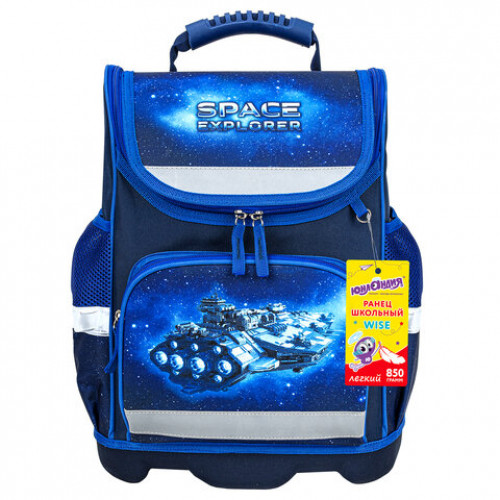 Ранец ЮНЛАНДИЯ WISE для начальной школы, Space explorer, 37x29х15 см, 270588