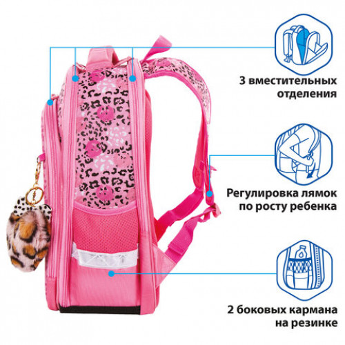 Ранец BRAUBERG QUADRO, 3 отделения, с брелком, Pink leopard, 37х28х18 см, 229950