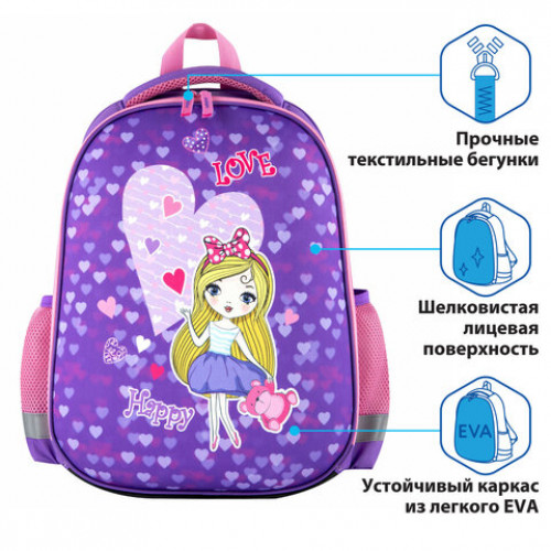 Ранец ПИФАГОР EVA BASIC, 1 отделение, Fancy girl, 39х30х16 см, 270690