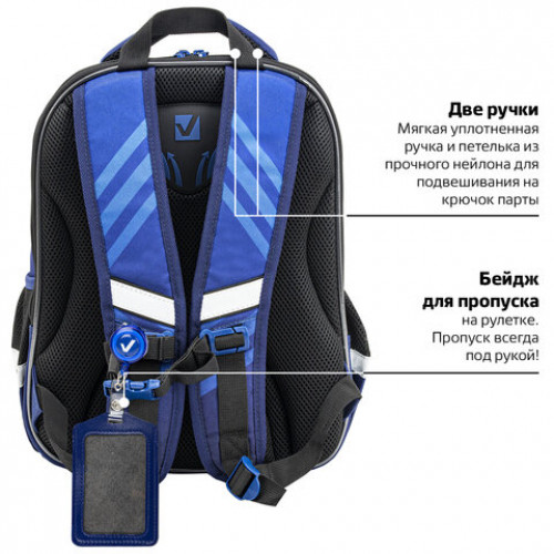 Ранец BRAUBERG QUADRO, 3 отделения, с брелком, Rapid style, 37х28х18 см, 270603