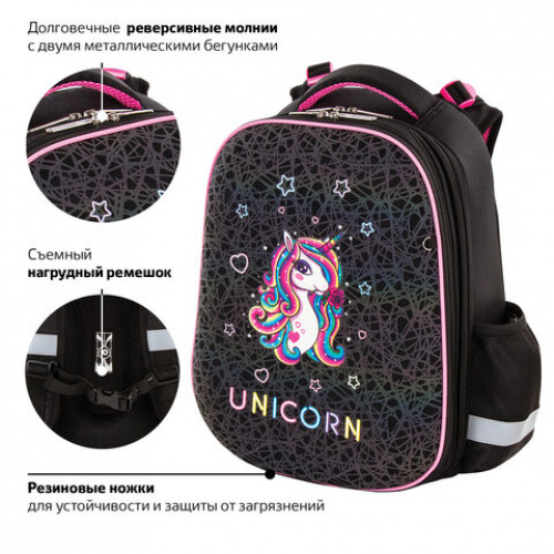 Ранец ЮНЛАНДИЯ EXTRA, с дополнительным объемом, Rainbow unicorn, СВЕТЯЩИЙСЯ РИСУНОК, 38x29x18 см, 229932