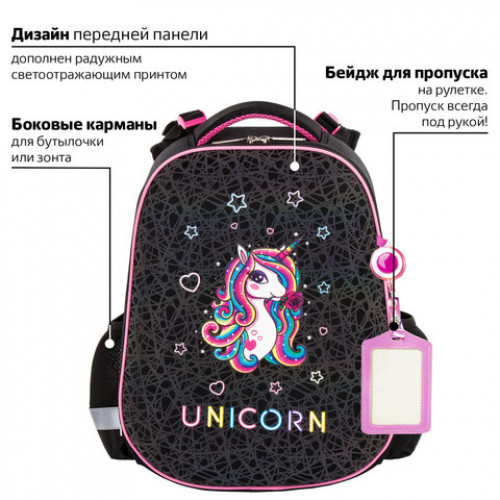 Ранец ЮНЛАНДИЯ EXTRA, с дополнительным объемом, Rainbow unicorn, СВЕТЯЩИЙСЯ РИСУНОК, 38x29x18 см, 229932