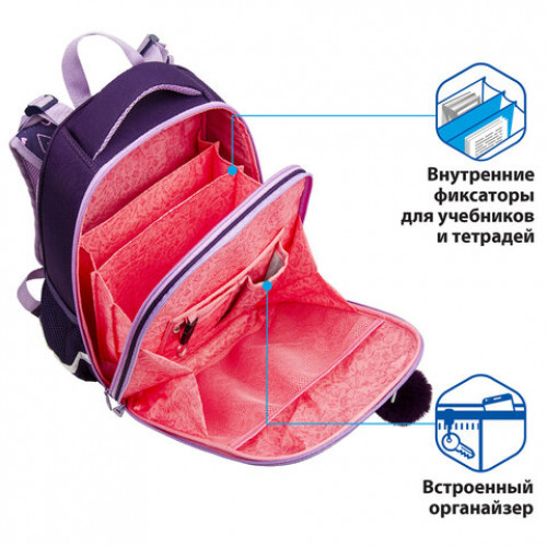 Ранец BRAUBERG PREMIUM, 2 отделения, с брелком, Little Bunny, 38х29х16 см, 229898