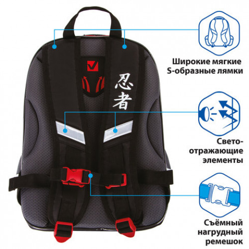 Ранец BRAUBERG QUADRO, 3 отделения, с брелком, Ninja, 37х28х18 см, 229954