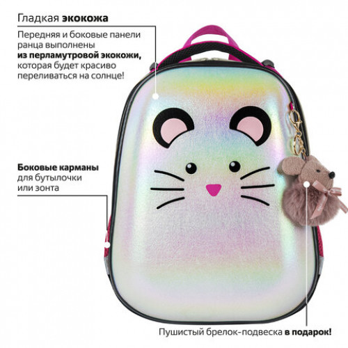 Ранец BRAUBERG SHINY, 2 отделения, Curious mouse, 36х28х14 см, 270696