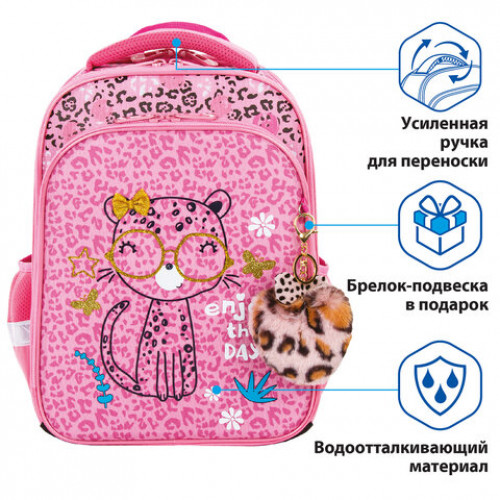 Ранец BRAUBERG QUADRO, 3 отделения, с брелком, Pink leopard, 37х28х18 см, 229950