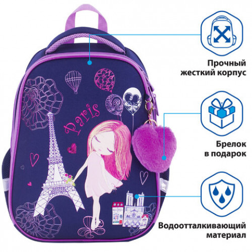 Ранец BRAUBERG PREMIUM, 2 отделения, с брелком, Paris, 38х29х16 см, 228787