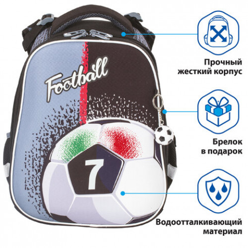 Ранец BRAUBERG PREMIUM, 2 отделения, с брелком, Ball, СВЕТЯЩИЙСЯ, 38х29х16 см, 229909
