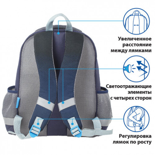 Ранец ПИФАГОР EVA BASIC, 1 отделение, SuperCar, 39х30х16 см, 229940