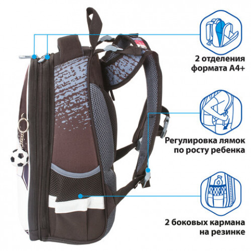 Ранец BRAUBERG PREMIUM, 2 отделения, с брелком, Ball, СВЕТЯЩИЙСЯ, 38х29х16 см, 229909