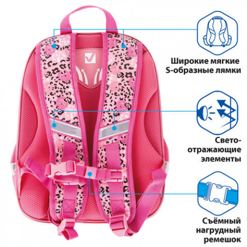 Ранец BRAUBERG QUADRO, 3 отделения, с брелком, Pink leopard, 37х28х18 см, 229950