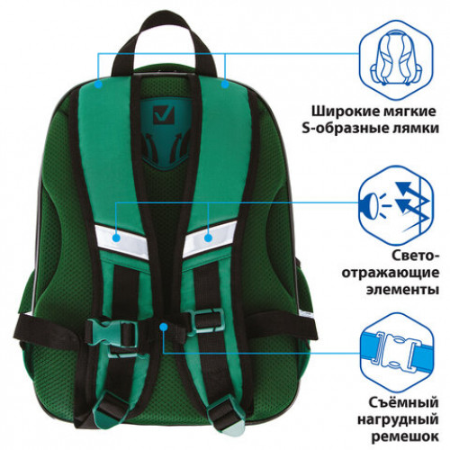 Ранец BRAUBERG QUADRO, 3 отделения, с брелком, Fire football, 37х28х18 см, 229956