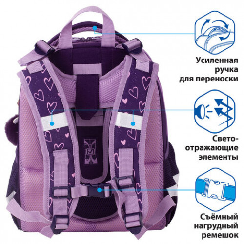 Ранец BRAUBERG PREMIUM, 2 отделения, с брелком, Little Bunny, 38х29х16 см, 229898