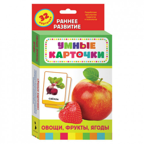 Карточки развивающие Овощи, фрукты, ягоды, 32 карточек, 0+, Котятова Н.И., Росмэн, 20988