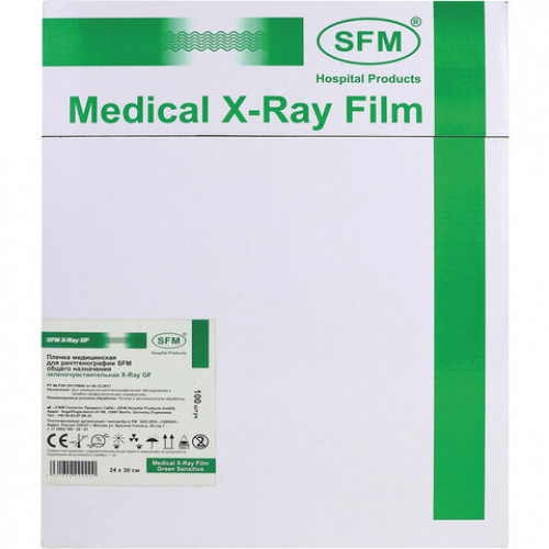 Рентгеновская пленка зеленочувствительная, SFM X-Ray GF, КОМПЛЕКТ 100 л., 24х30 см, 629099